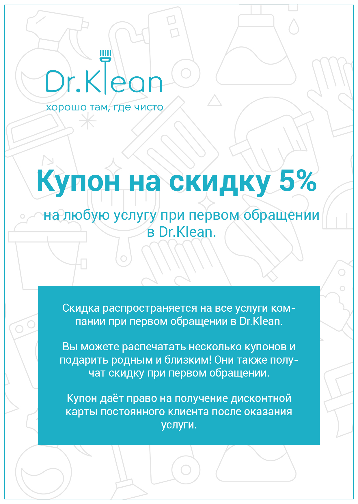 Химчистка матрасов : Закажите химчистку прямо сейчас : Dr.Klean, Нижний  Новгород